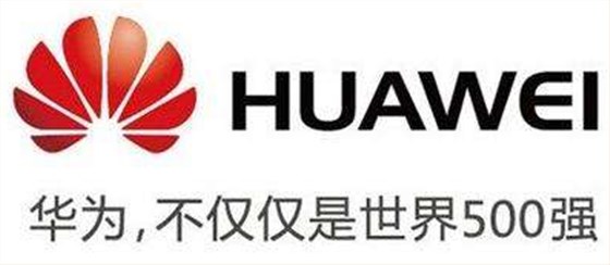 500強華為企業(yè)在晶振提供的信號下完成史上第一枚商業(yè)智能手機芯片