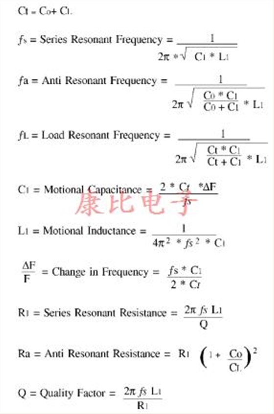 石英晶振設(shè)計備注 石英晶振設(shè)計備注