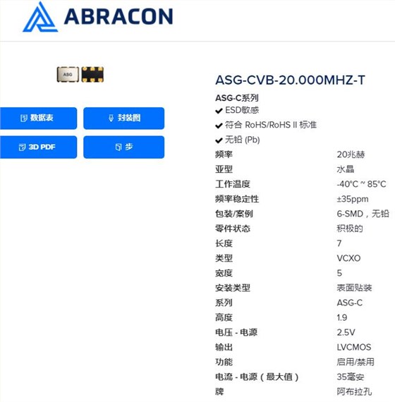 VCXO 康比 VCXO 康比