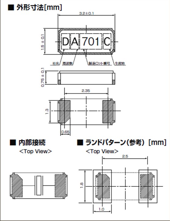 DST310S晶振,3.2*1.5mm晶振,小型貼片晶振 DST310S晶振,3.2*1.5mm晶振,小型貼片晶振