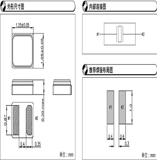 精工晶振,貼片晶振,SC-12S晶振