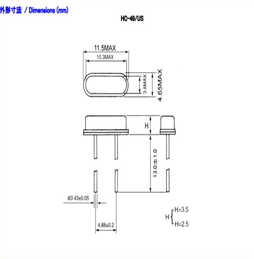 富士通石英晶振,石英晶振,HC-49/US石英晶振,進口晶振