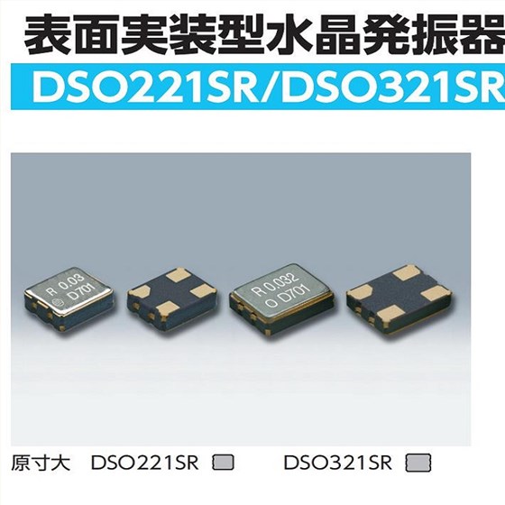 DSO221SR DSO321SR 1 DSO221SR DSO321SR 1