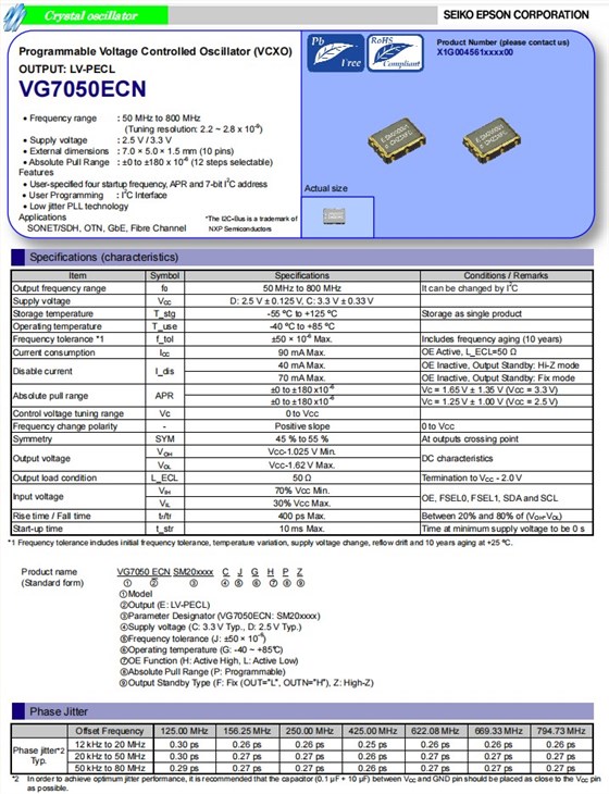 VG7050ECN-1 VG7050ECN-1