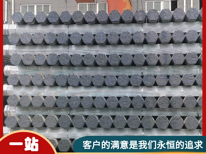 鍍鋅鋼管為什么如此受大眾青睞？消防管道都用它