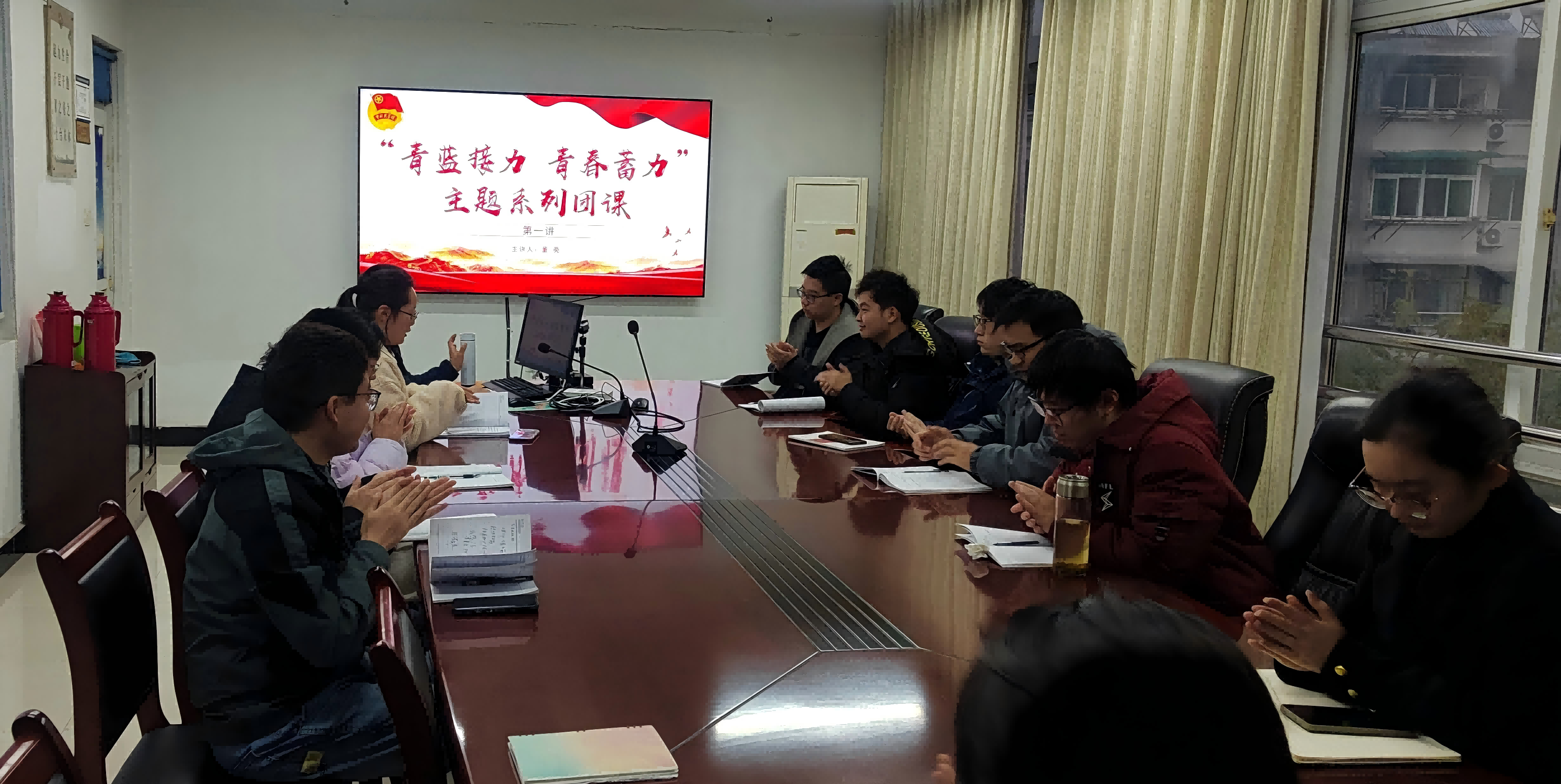 設(shè)計團支部開展“青藍(lán)接力 青春蓄力”主題系列特色團課第一講