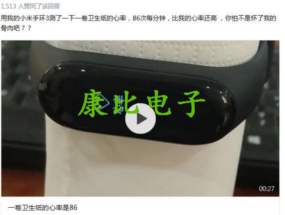 揭開32.768K高精準度性能小米手機給衛生紙測出心率的真相