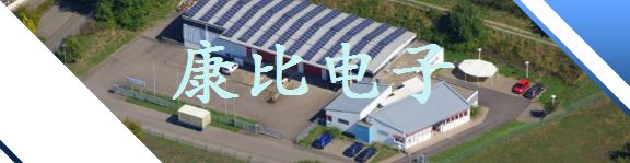 關于AXTAL晶振公司