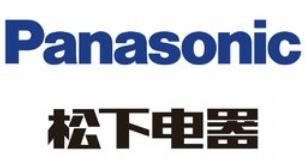 松下工廠轉(zhuǎn)移是否影響家用電器晶振發(fā)展