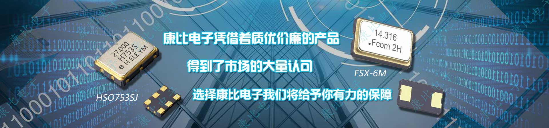 質優價廉優質深受市場廣泛認可