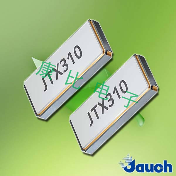 Jauch晶振,貼片晶振,JTX310晶振
