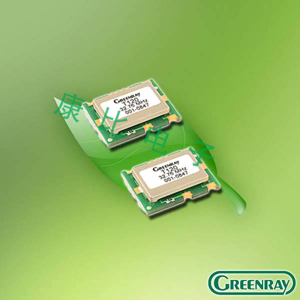 Greenray晶振,貼片晶振,T120晶振