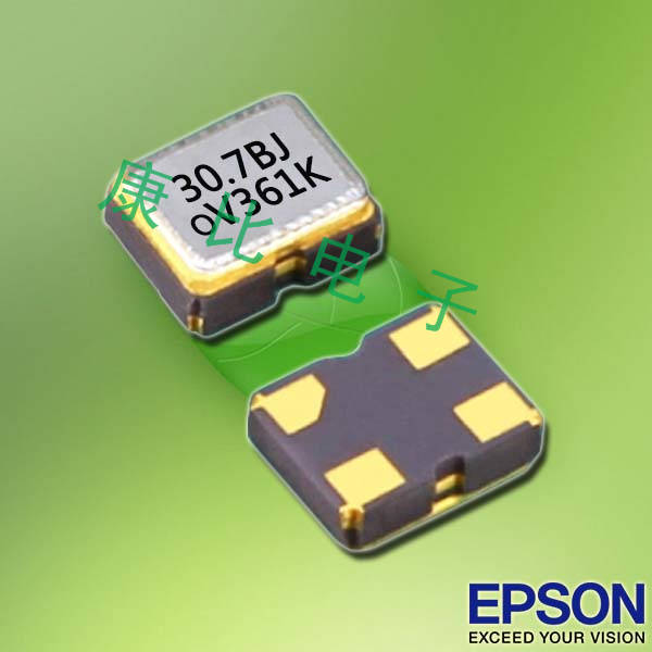 愛普生晶振,貼片晶振,VG2520CAN晶振