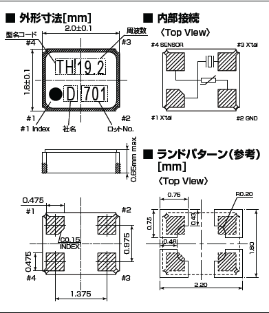 KDS晶振,貼片晶振,DSR211ATH晶振,2016熱敏晶振
