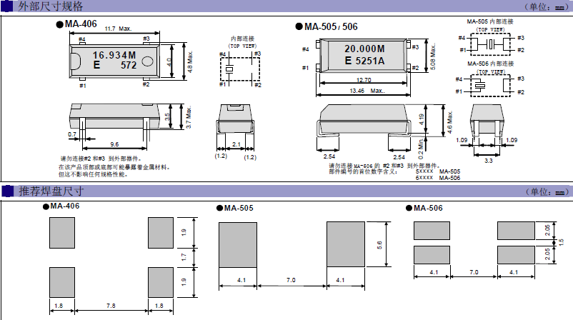 MA-406 505 506 MA-406 505 506
