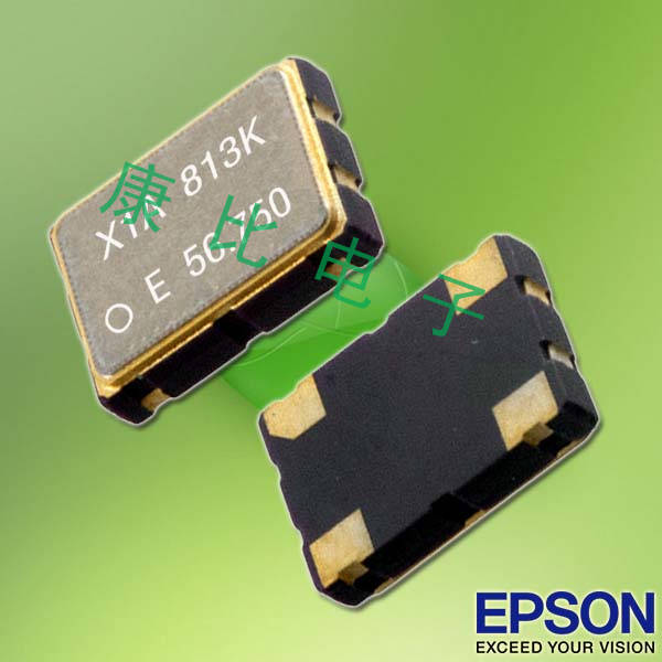 愛普生晶振,SG7050CAN貼片晶振,X1G0044810002水晶振蕩子