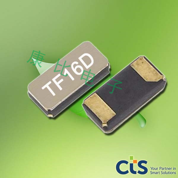 CTS晶振,高精度晶振,TF519晶體